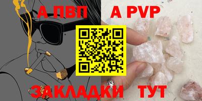амф Кандалакша