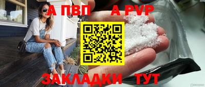 кокаин перу Апшеронск