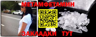 ALPHA PVP Камышлов