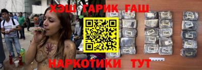 гашик Апрелевка