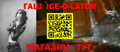 ALPHA PVP Камышлов