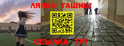 амф Кандалакша
