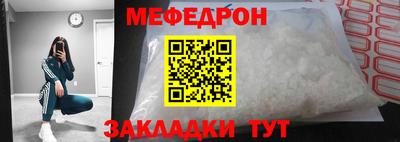 индика Аргун