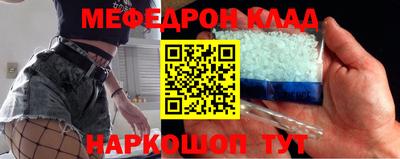 амф Кандалакша