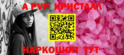 амф Кандалакша