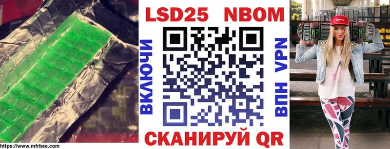 ЛСД экстази кислота  Удомля 