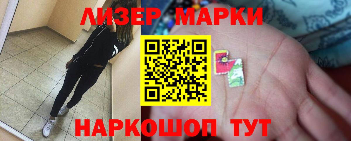 LSD-25 экстази кислота  Лсд 25 экстази  LSD-25 экстази кислота  Удомля 