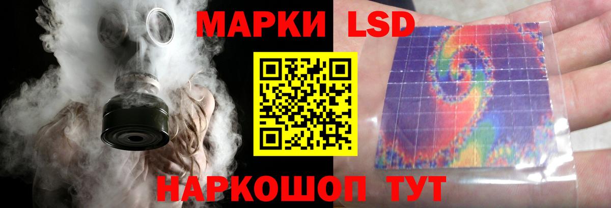 Лсд 25 экстази ecstasy  Вход с VPN  Удомля  ЛСД экстази  ЛСД экстази кислота 