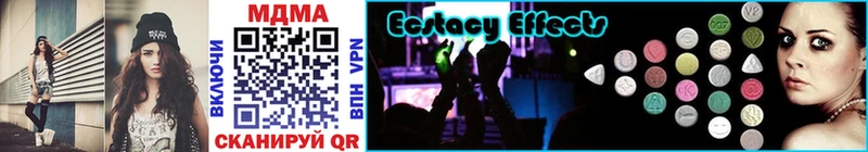 MEGA маркетплейс  Удомля  MDMA кристаллы 