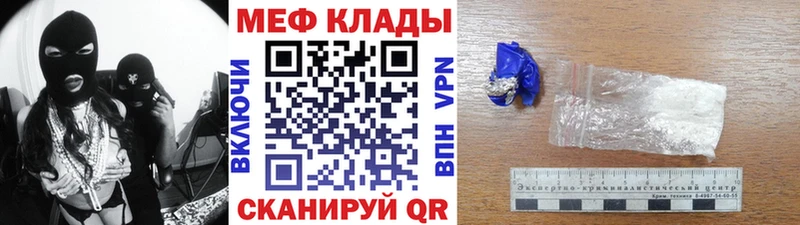 hydra ONION  Удомля  МЯУ-МЯУ мяу мяу 