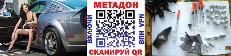 kraken маркетплейс  Удомля  МЕТАДОН мёд 