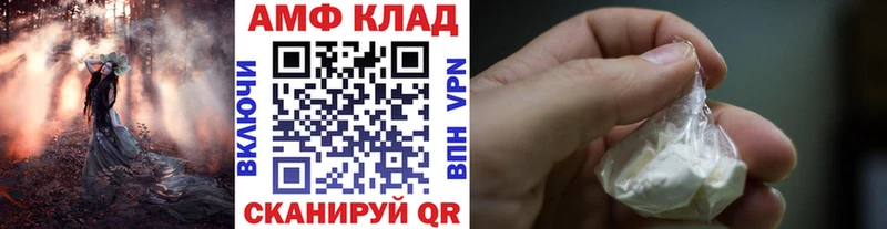 KRAKEN ССЫЛКА где найти Удомля Метамфетамин мет