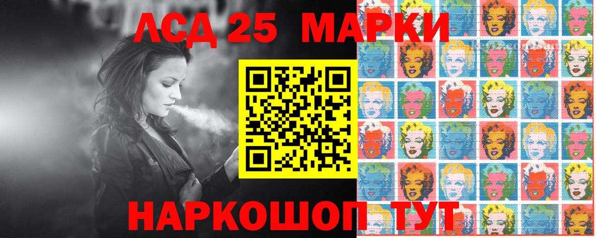Удомля  Марки 25I-NBOMe 1,5мг  Марки NBOMe  Вход с VPN  Марки 25I-NBOMe 1,5мг 