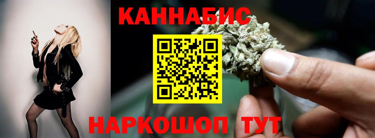 Каннабис ГИДРОПОН  Канабис Bruce Banner  Марихуана ГИДРОПОН  Удомля 